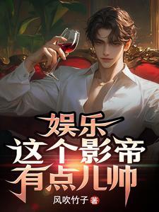 童话后遗症为啥下架了