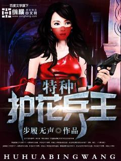 打死不转职的道修CP