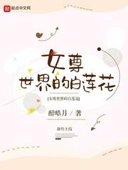 封仙册之沙河神僧