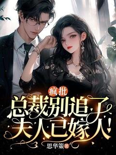 封仙册之铁扇罗刹