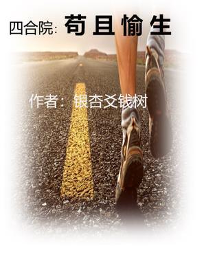 室友是只垂耳兔好看吗