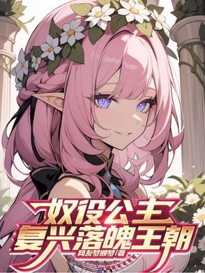 冬眠的熊先生樱花