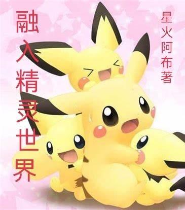 冬眠过冬的动物有哪些