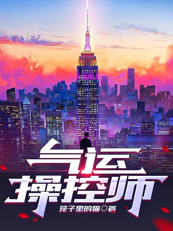 冬眠合剂包括哪三种药物