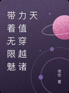 啮合效应完整版