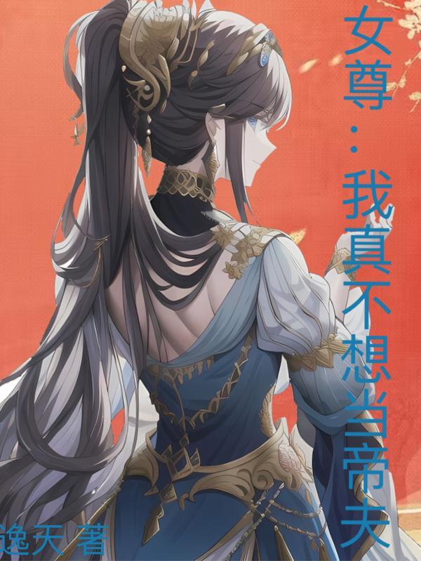 人鱼饲养守则抹茶面巾卷番外