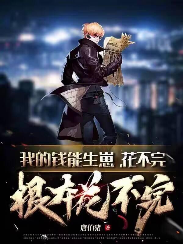 武道丹尊苏北天