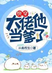 异界太凶我苟回现实显圣笔趣阁