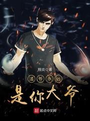 我苟回现实显圣 聚合中文网