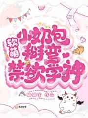 我苟回现实显圣起点中文网