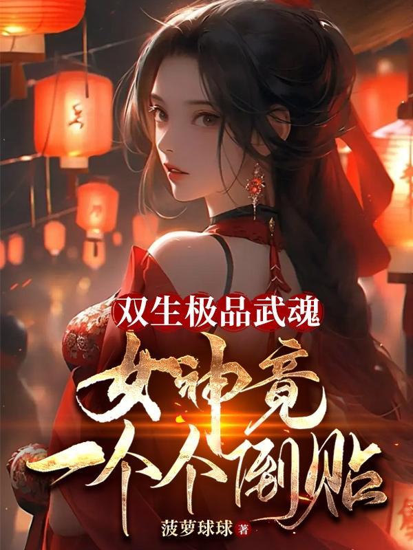 千万种心动时星草百度