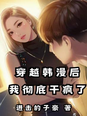 沉睡的森林讲了什么故事