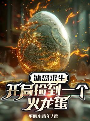 沉睡的森林电影演员表