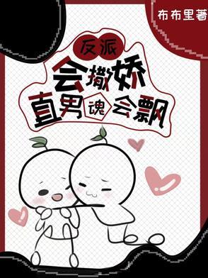 别对我撒谎第四季