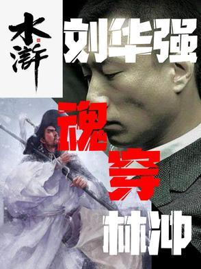 少年的你如此美丽百度