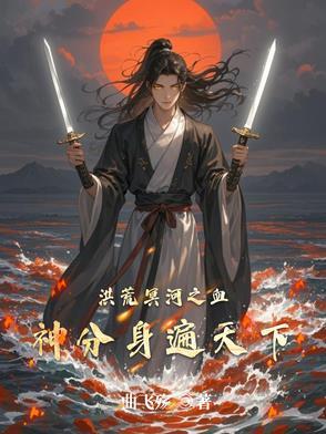 他是一个透明人 作者三道 百度