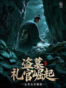 南方有令秧 结局