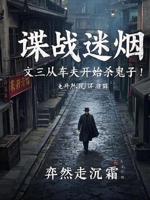 全网黑后我不是人了完结