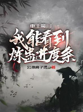 看守魔女们的典狱长艾登结局