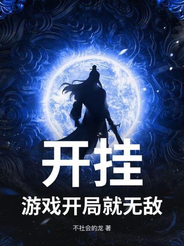 刑警使命晓惠被谁杀的