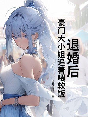 刑警使命余的老婆谁杀的