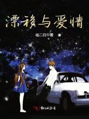 笼中美人印度电视剧女主角