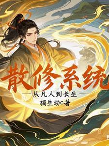 你好周先生全文免费阅读无弹窗