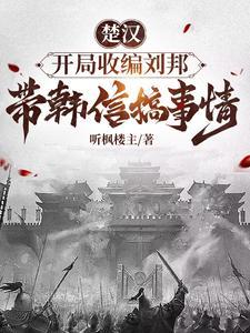 一把手述责述廉报告2023最新