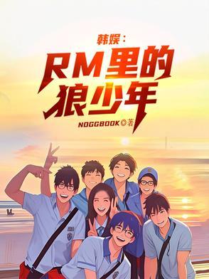 猎魔烹饪手册主角职业