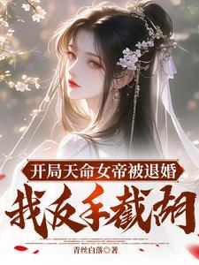 刑名师爷好看吗