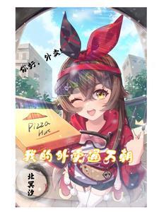 海权论的主要观点