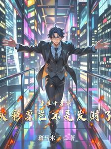 当我能和猫说话作者同仁坑