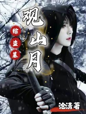 三体3死神永生简介