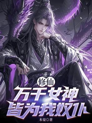 拜师九叔天师之路笔趣阁