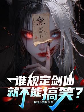 拜师九叔道门天师从请神开始