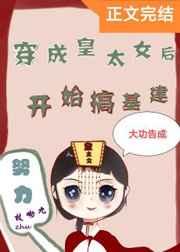 豪门小可怜太有钱了