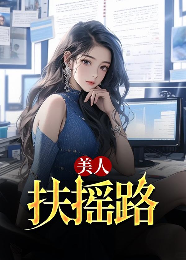 此间的少年什么时候写的