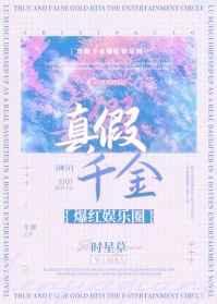 我在清朝当咸鱼全文免费阅读