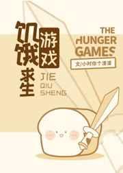 我在清朝当咸鱼TXT