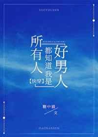 我在清朝当咸鱼百度