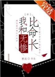 这女主能处有事真上酒青笔趣阁