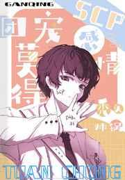 太子失忆后被我拱了手机阅读_网游_999文学