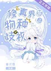 圆房后发现嫁错人的古言