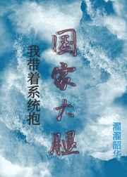 少女的审判 作者酒青