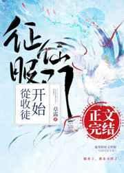 末日地狱乐园主角能力