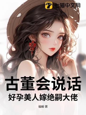 蔷薇岛屿是正吗