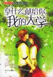 很纯很暧昧免费完整版