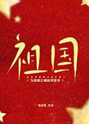 很纯很暧昧在线阅读完整版