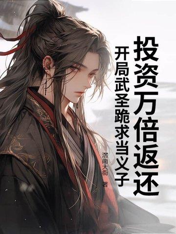 同寝那个基佬好像暗恋我尾文字鱼长佩