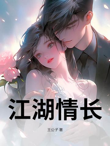 如意蛋中的宋珧和衡文